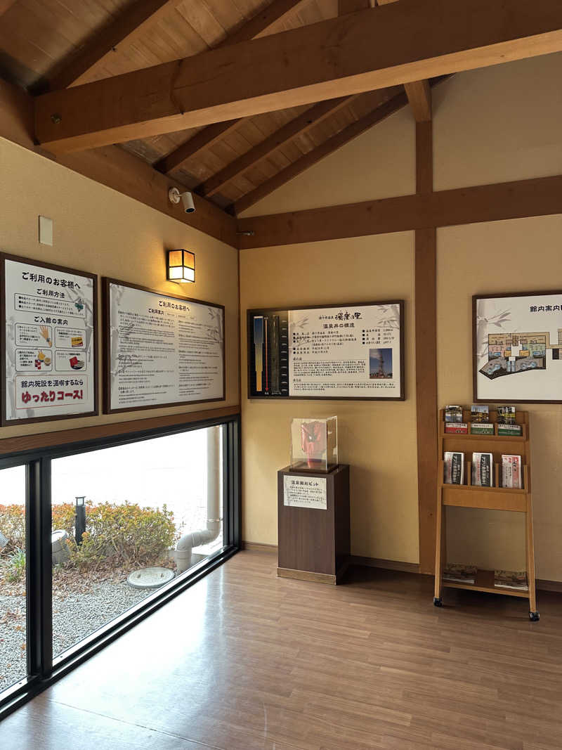 ᴋᴇɴ & ᴋᴏᴛᴇᴛsᴜさんの酒々井温泉 湯楽の里のサ活写真