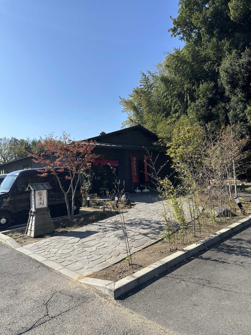 ᴋᴇɴ & ᴋᴏᴛᴇᴛsᴜさんの佐倉天然温泉 澄流(すみれ)のサ活写真