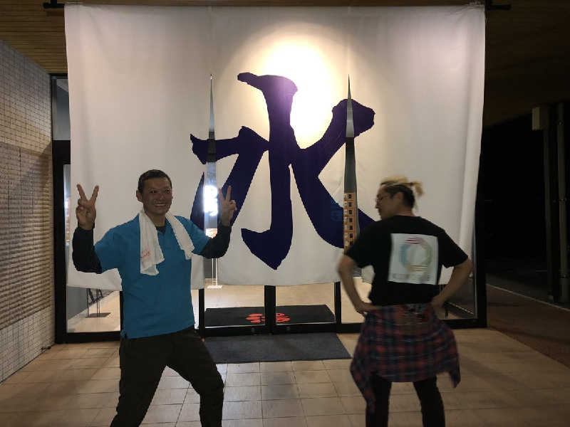 youさんの天然温泉ぬくもりの湯のサ活写真