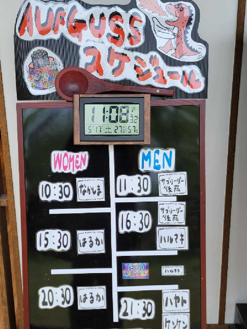 youさんの佐賀の湯処 KOMOREBIのサ活写真