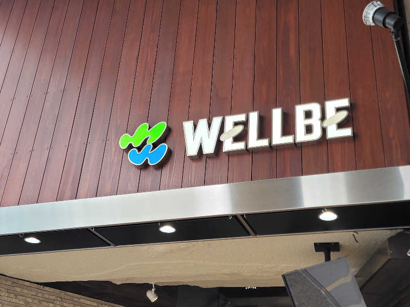 youさんのウェルビー福岡のサ活写真