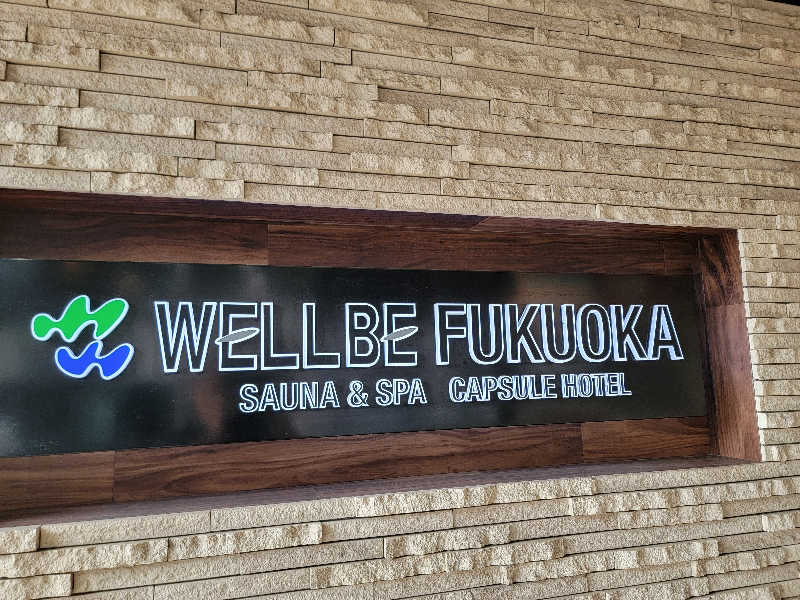 youさんのウェルビー福岡のサ活写真