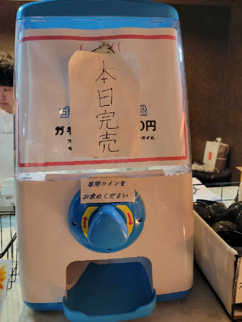 youさんのゴールデンタイム高松のサ活写真