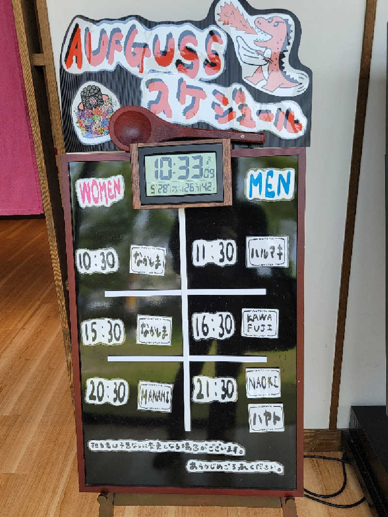 youさんの佐賀の湯処 KOMOREBIのサ活写真