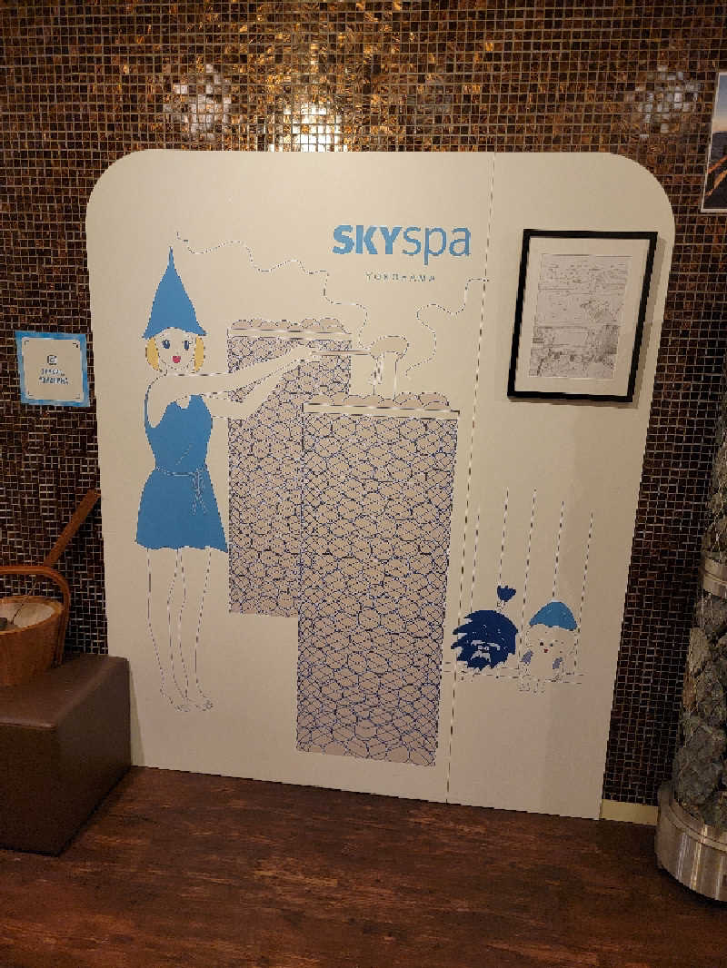 youさんのスカイスパYOKOHAMAのサ活写真