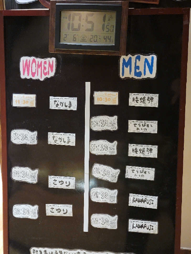 youさんの佐賀の湯処 KOMOREBIのサ活写真