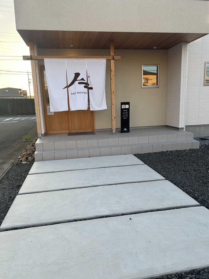 必然さんさんのASP SAUNAのサ活写真
