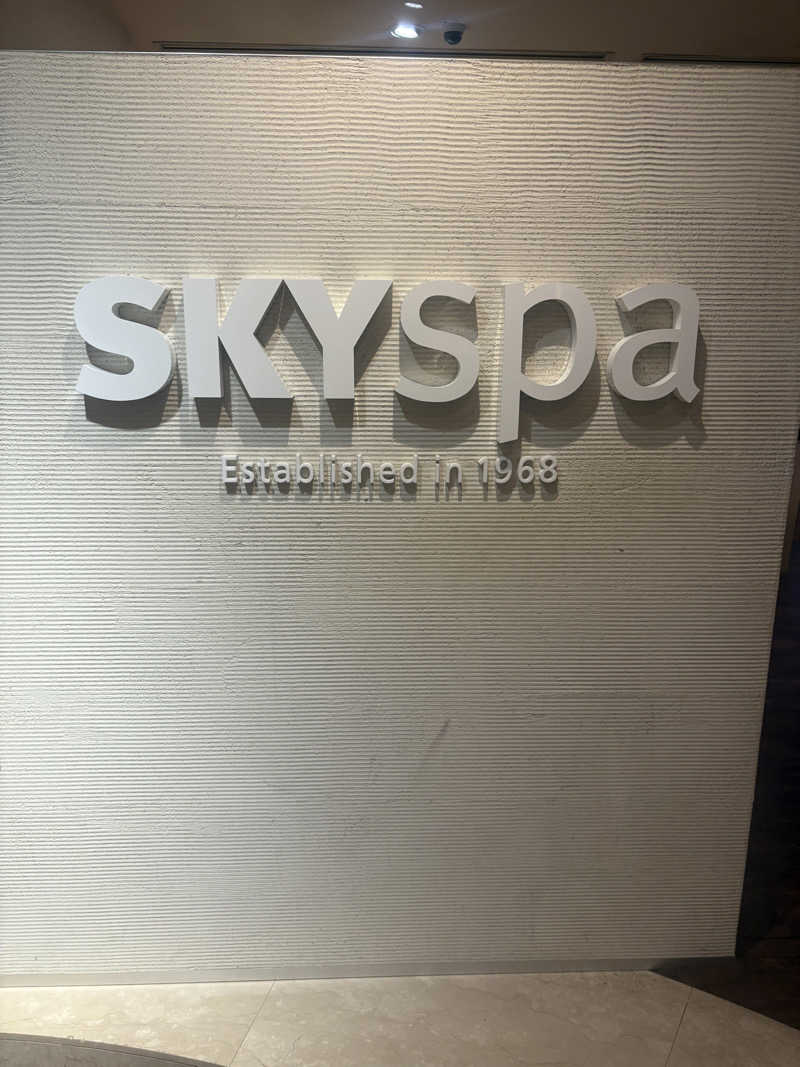 必然さんさんのスカイスパYOKOHAMAのサ活写真