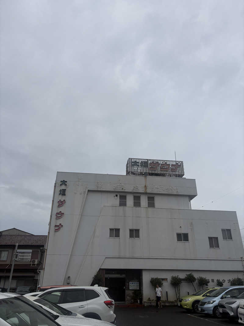 必然さんさんの大垣サウナのサ活写真