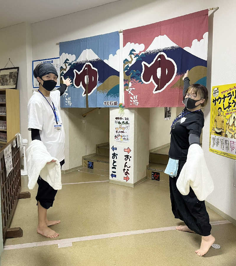 しんすけさんのピュア涌泉寺のサ活写真