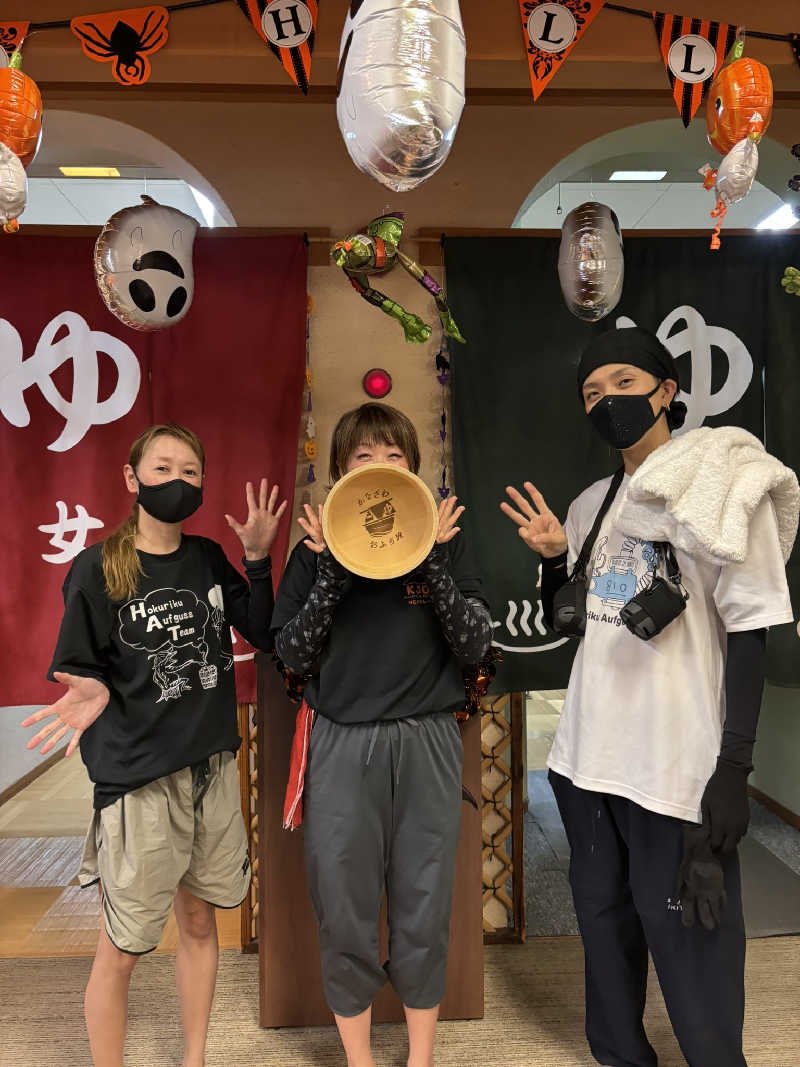 しんすけさんの金城温泉元湯のサ活写真