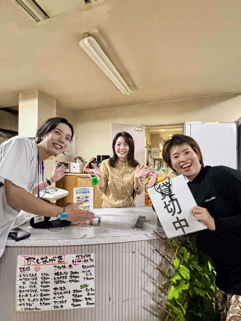 しんすけさんのピュア涌泉寺のサ活写真