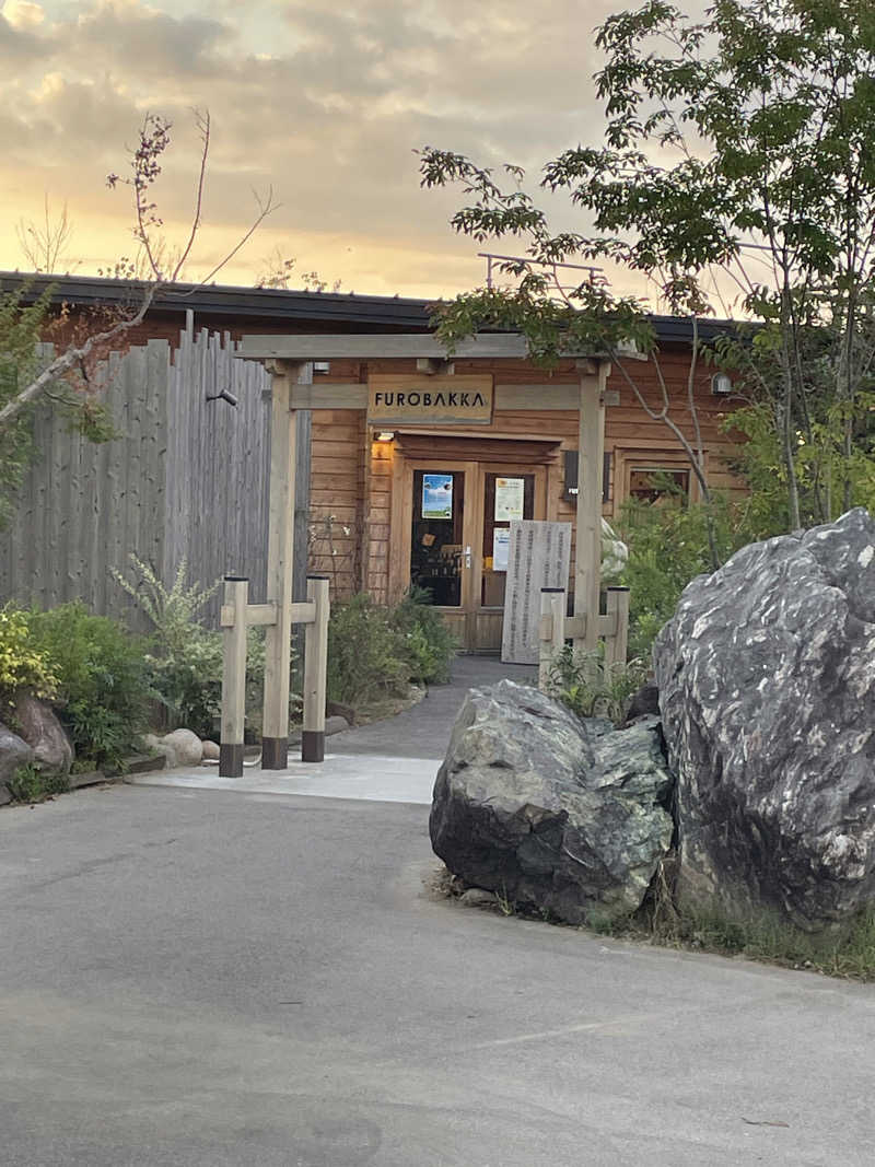 ソーマさんの湯屋 FUROBAKKA(フロバッカ)のサ活写真