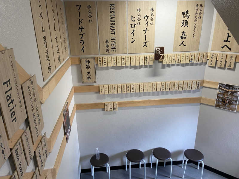 もとぴろさんのサウナ道場のサ活写真