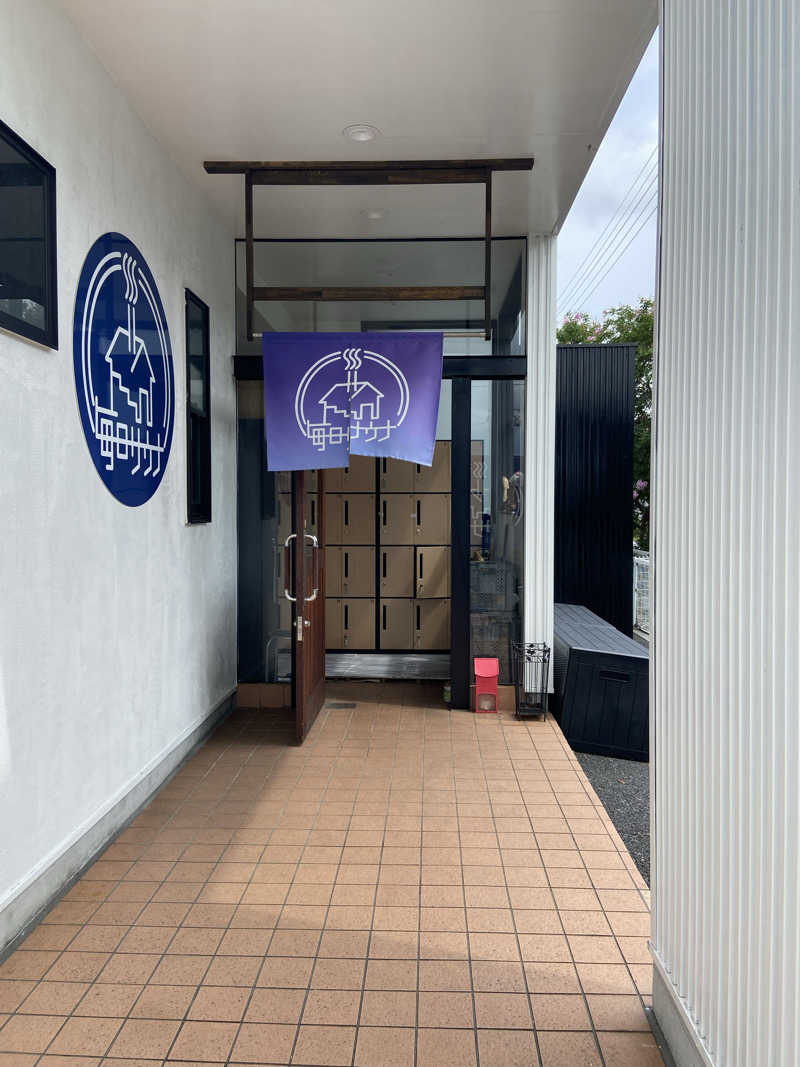 もとぴろさんの毎日サウナ 八王子店のサ活写真