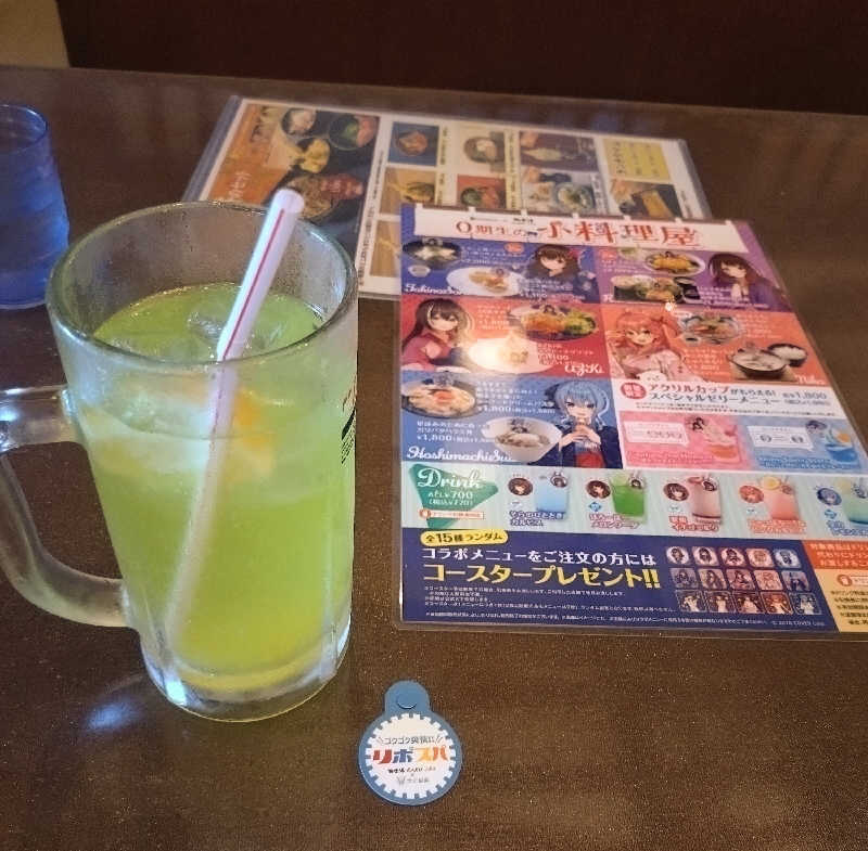 ニアさんさんの極楽湯 豊橋店のサ活写真