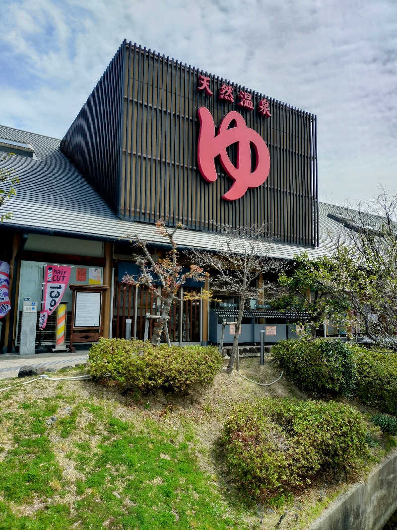 ニアさんさんの極楽湯 茨木店のサ活写真