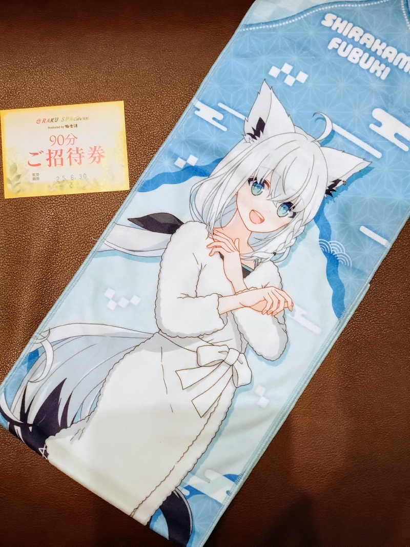 ニアさんさんのRAKU SPA Cafe 浜松のサ活写真
