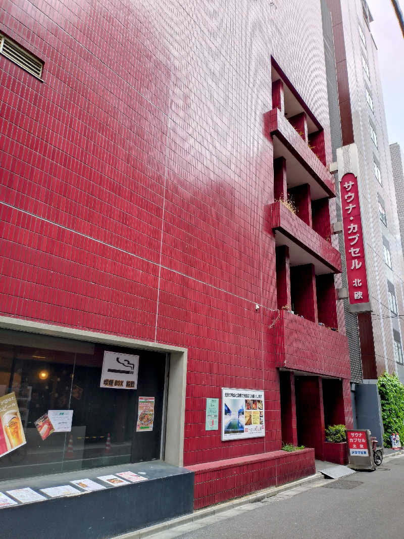 ニアさんさんのサウナ&カプセルホテル 北欧のサ活写真