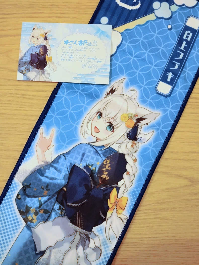 ニアさんさんの極楽湯 茨木店のサ活写真