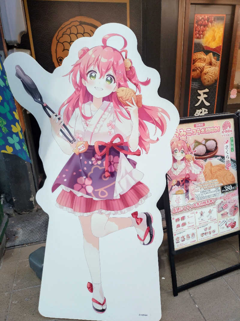 ニアさんさんの天然温泉アーバンクア SPA & LIVINGのサ活写真