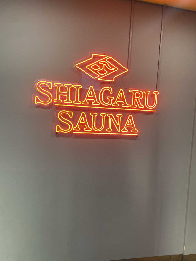 ghostさんのSHIAGARU SAUNA 福岡 天神のサ活写真