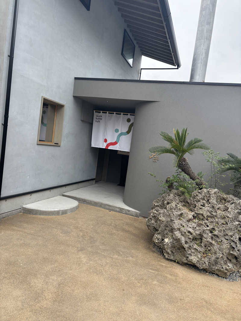 ヒロアキさんのsauna kolme kylä (サウナ コルメ キュラ)のサ活写真