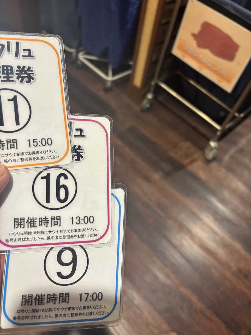 ヒロアキさんの天然温泉コロナの湯 福山店のサ活写真