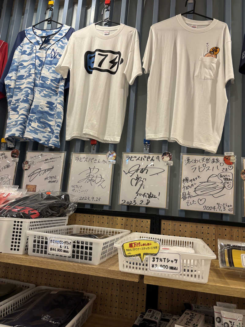 ヒロアキさんのラピスパのサ活写真