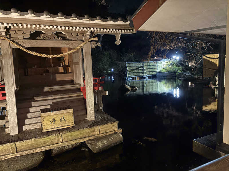 フジさんの遠州 みなみの湯のサ活写真