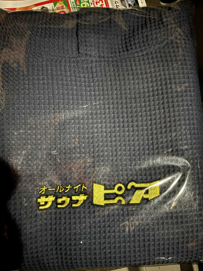 フジさんのサウナピアのサ活写真