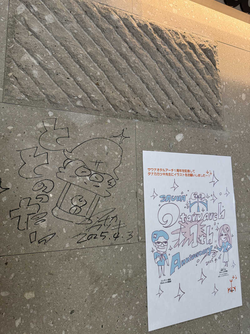 KnさんのSAUNA Otaru archのサ活写真