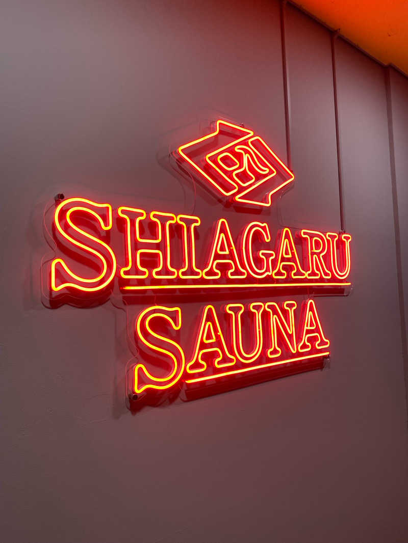 seijiさんのSHIAGARU SAUNA 福岡 天神のサ活写真