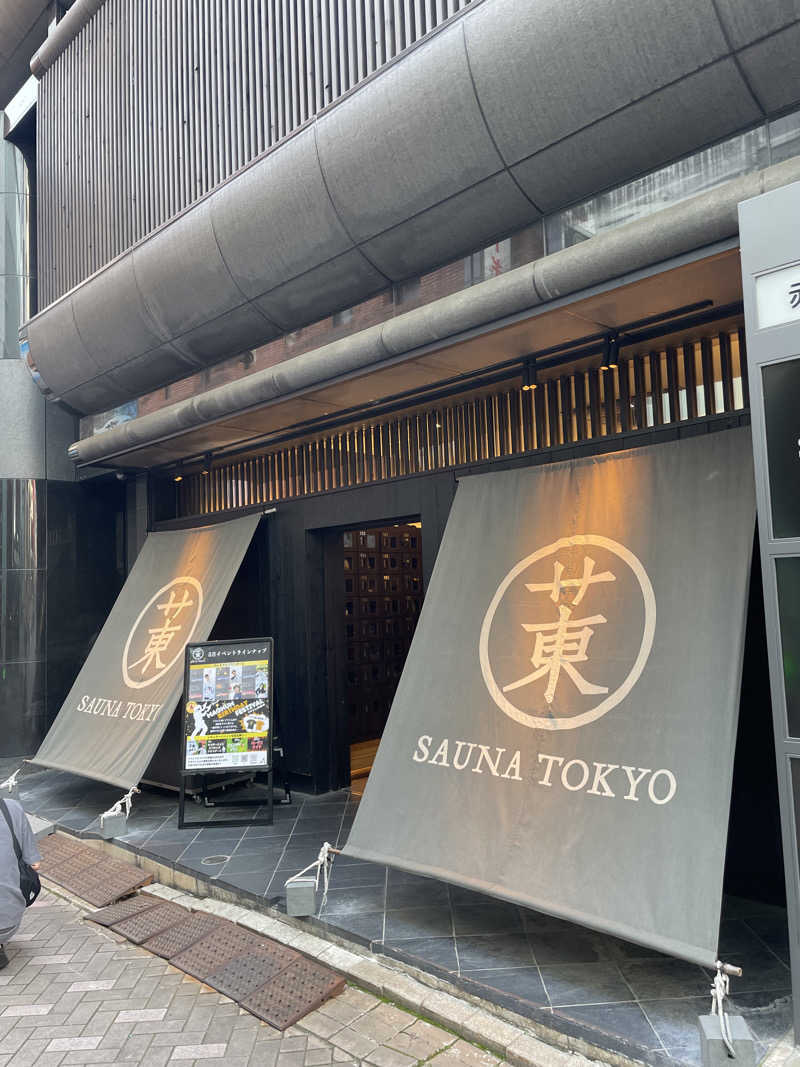はやぶろ・ばすた〜ぶさんのサウナ東京 (Sauna Tokyo)のサ活写真