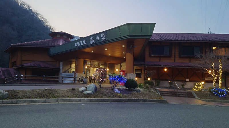 SARUGO★さんの君田温泉森の泉のサ活写真