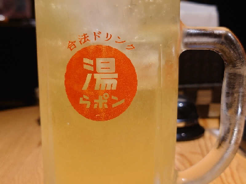湯らポン