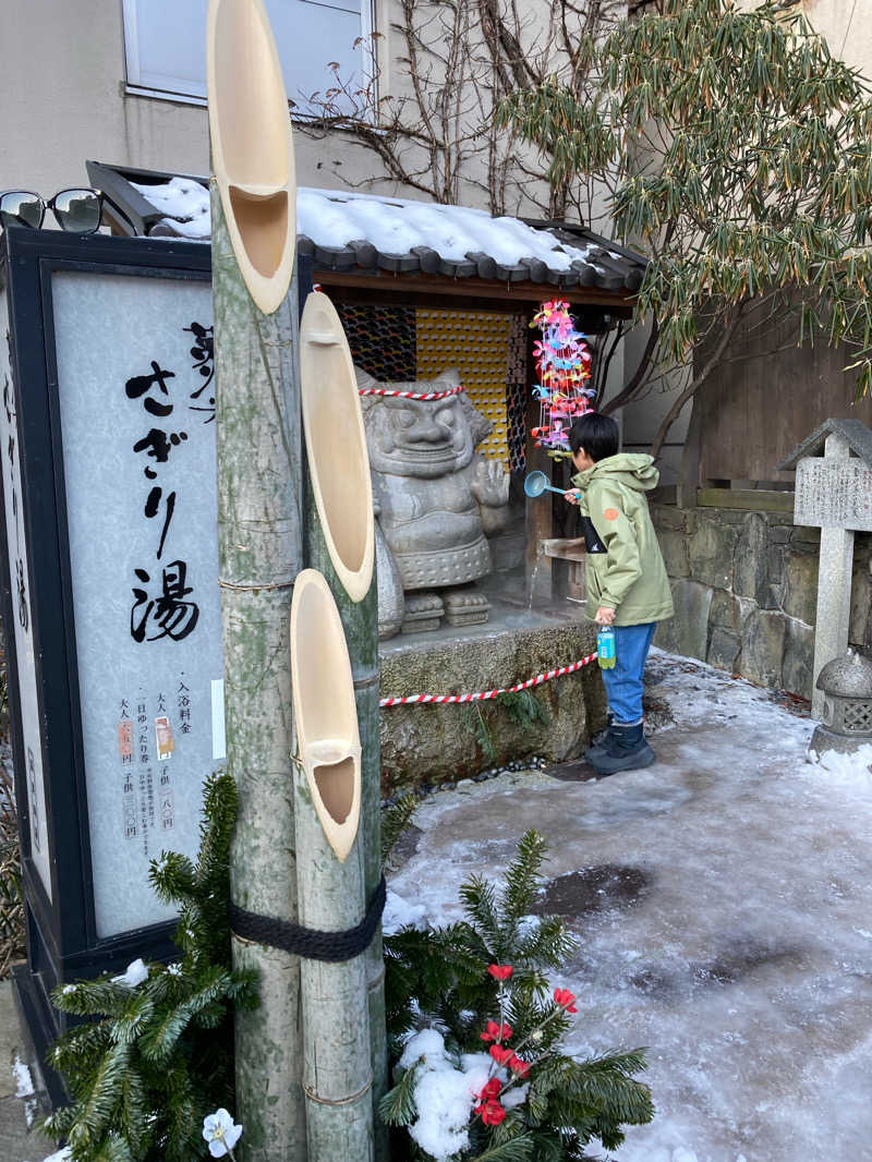 ディープリラックスサウナーさんの温泉銭湯 夢元(ゆもと) さぎり湯のサ活写真