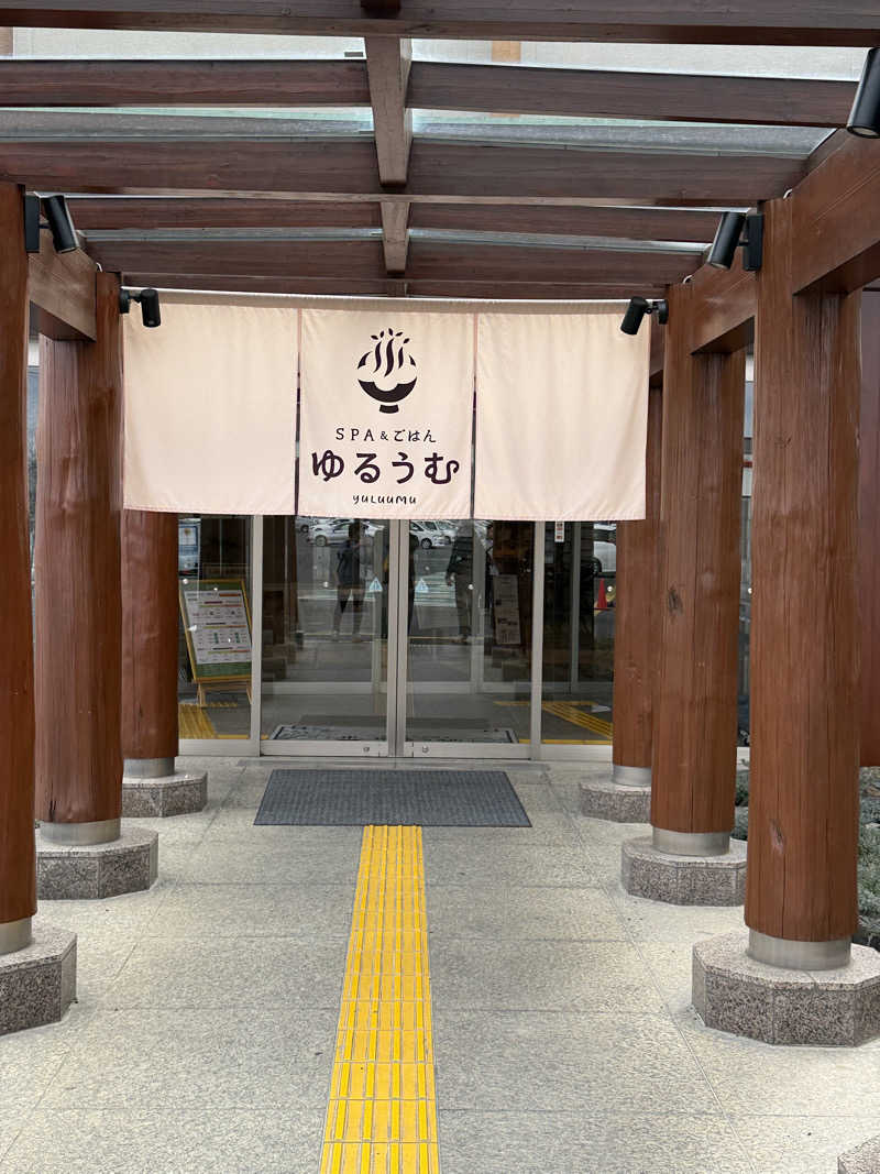 ヴィーガン猫さんのSPA&ごはん ゆるうむ yuluumuのサ活写真