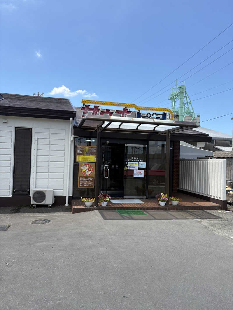 つくしんぼさんのサウナピアのサ活写真