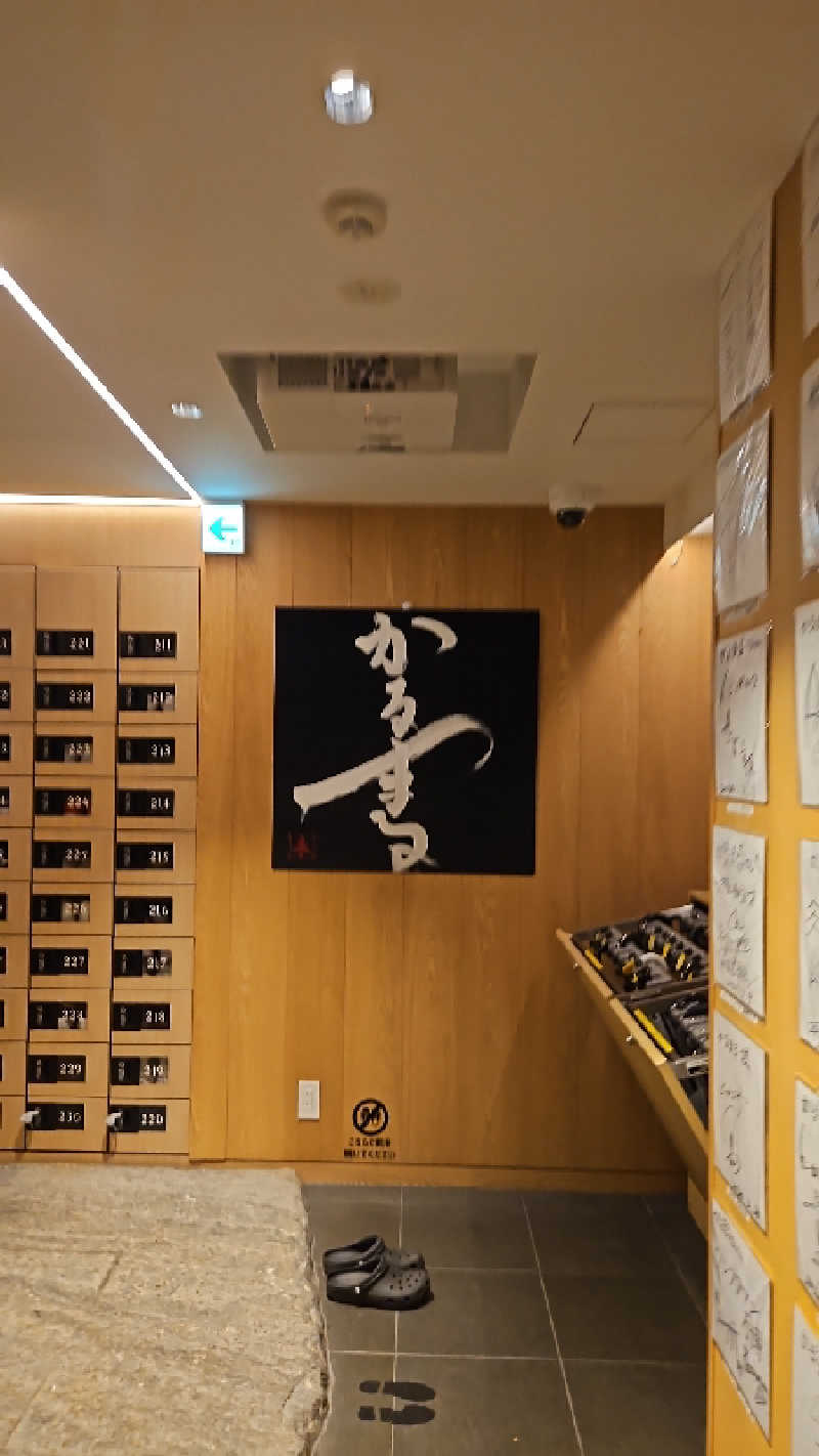 し んさんのサウナ&ホテル かるまる池袋のサ活写真