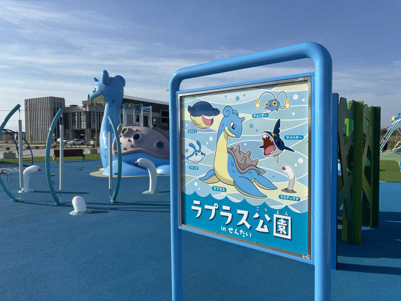 いくすかさんのアクアイグニス仙台 藤塚の湯のサ活写真