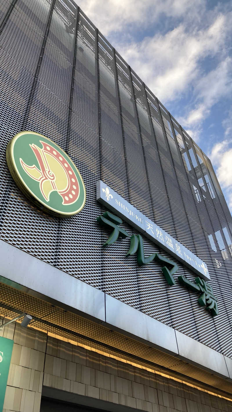 Joさんの新宿天然温泉 テルマー湯のサ活写真
