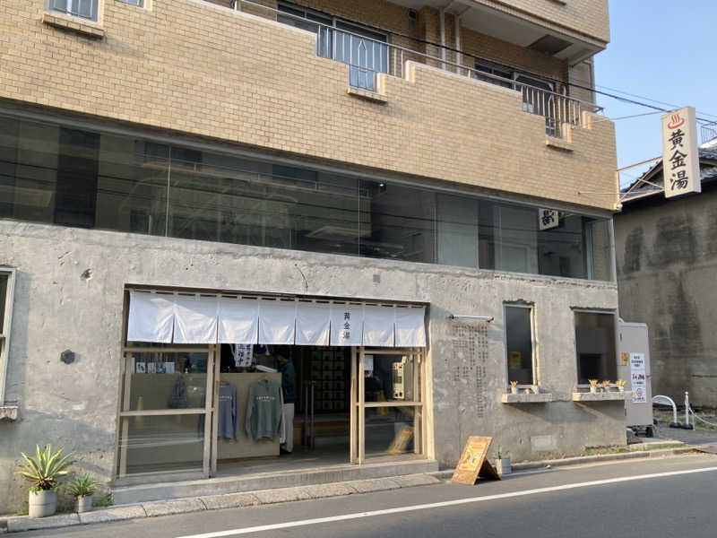 Joさんの黄金湯のサ活写真