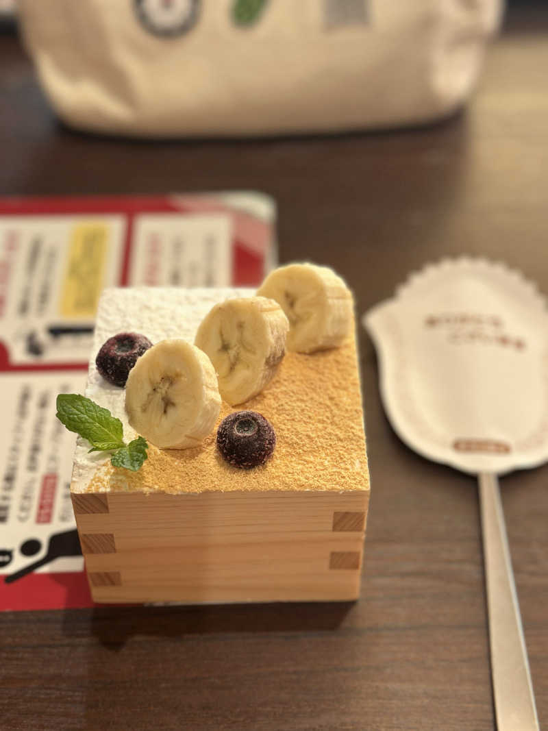 YueさんのRAKU SPA 鶴見のサ活写真