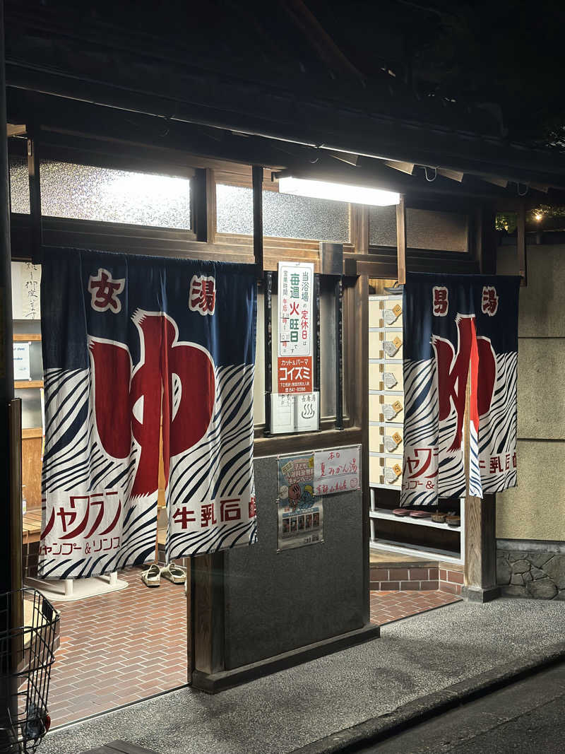 Yueさんの白山湯の花温泉 長者湯のサ活写真
