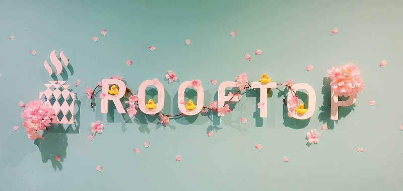 ふもさんのROOFTOP(ルーフトップ)のサ活写真