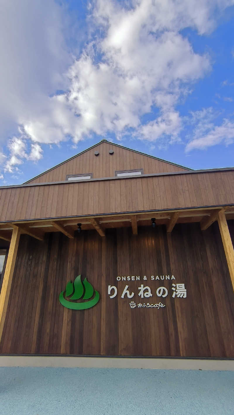 ふもさんのおふろcafé りんねの湯のサ活写真