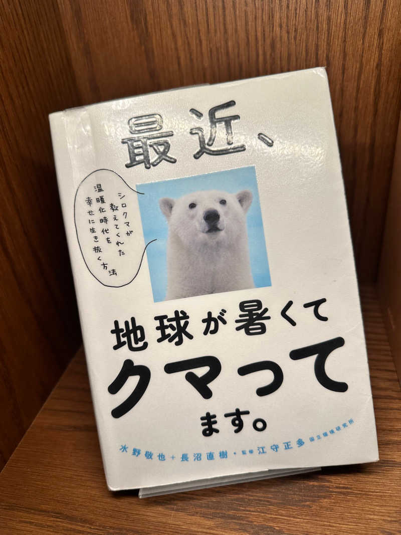 毎日サウナイキタイ タロさんさんのOMO7旭川(おも) by 星野リゾート サウナプラトーのサ活写真