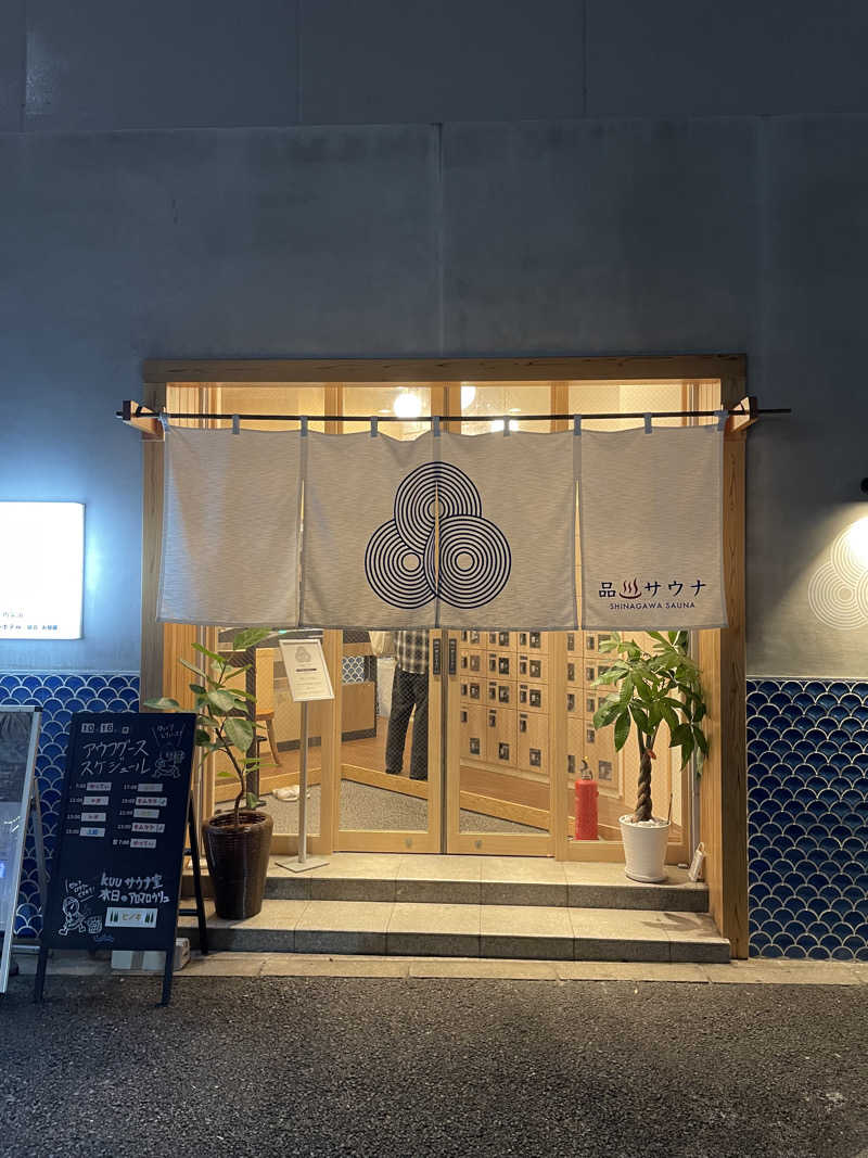 Daichi Kawashimaさんの泊まれるサウナ屋さん 品川サウナのサ活写真