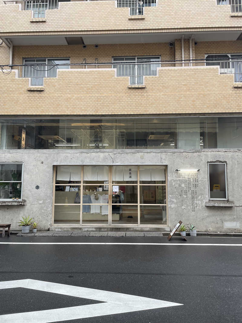 Daichi Kawashimaさんの黄金湯のサ活写真